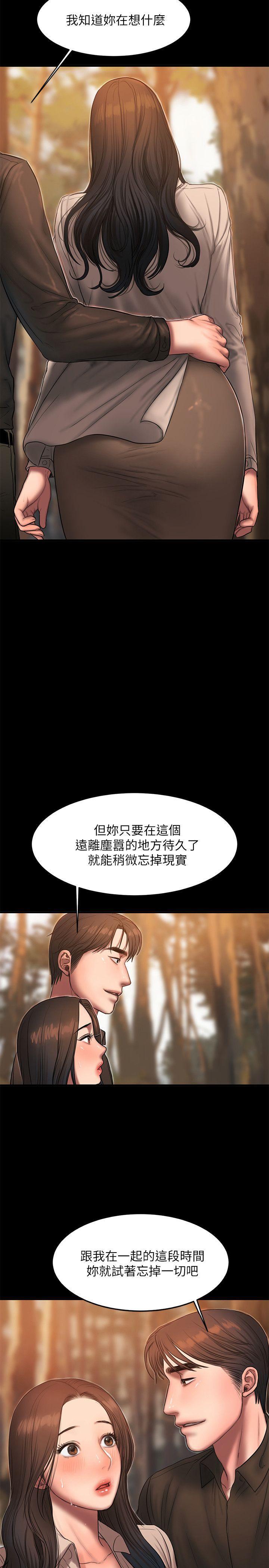 吹妖漫画韩漫全集-第37话-娜连也开始享受了!无删减无遮挡章节图片 