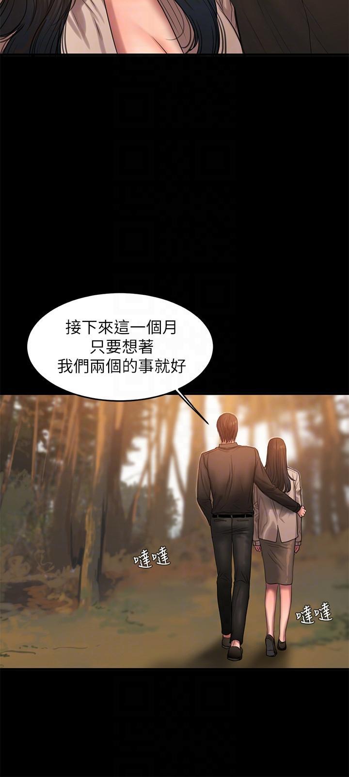 吹妖漫画韩漫全集-第37话-娜连也开始享受了!无删减无遮挡章节图片 