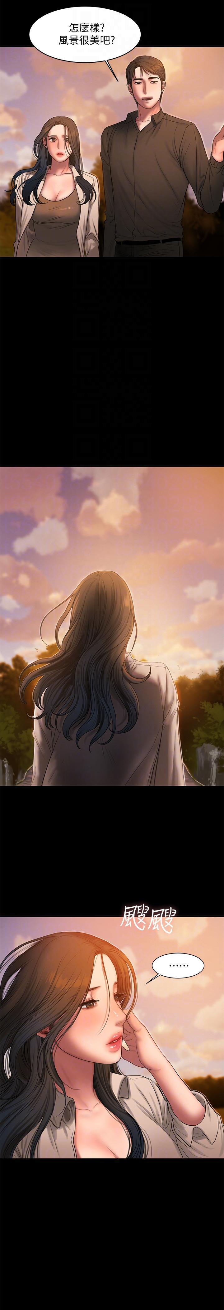 吹妖漫画韩漫全集-第37话-娜连也开始享受了!无删减无遮挡章节图片 
