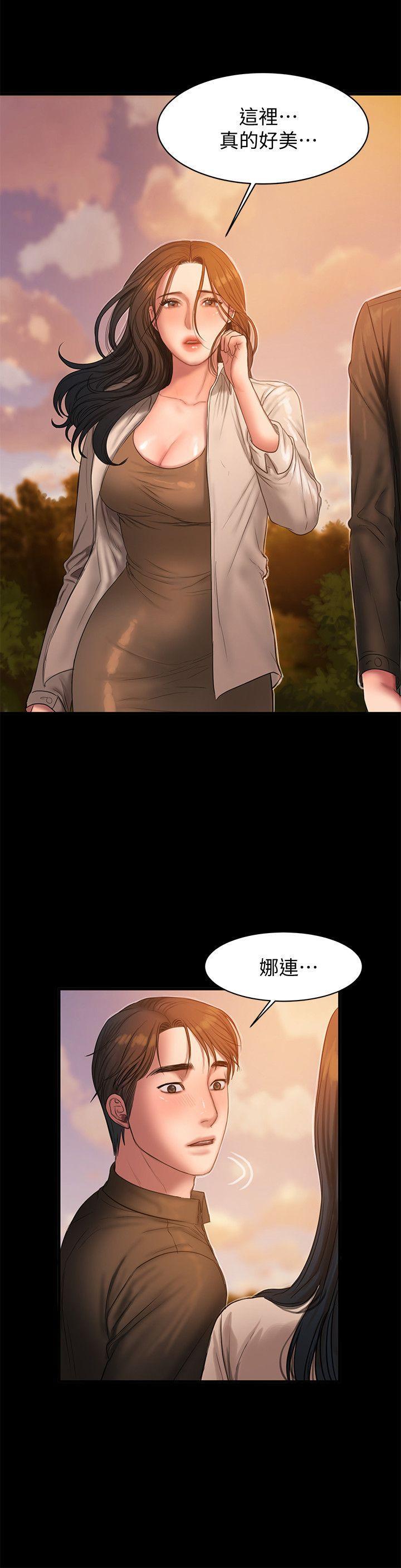 吹妖漫画韩漫全集-第37话-娜连也开始享受了!无删减无遮挡章节图片 