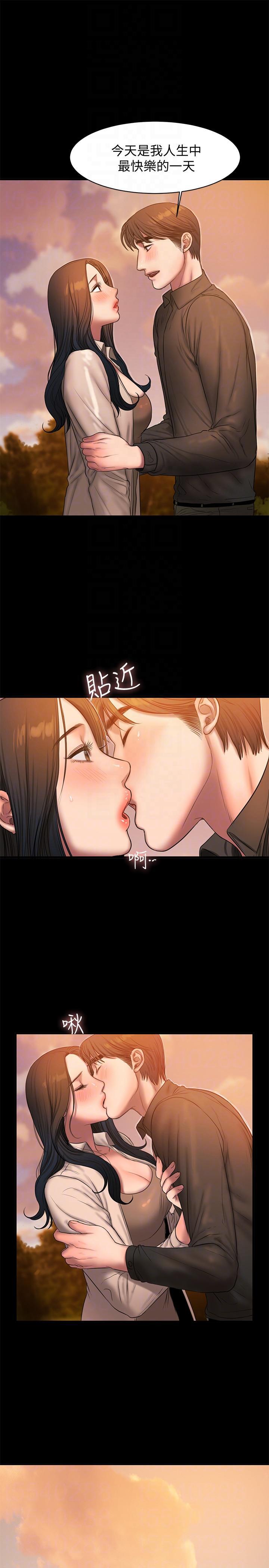 吹妖漫画韩漫全集-第37话-娜连也开始享受了!无删减无遮挡章节图片 