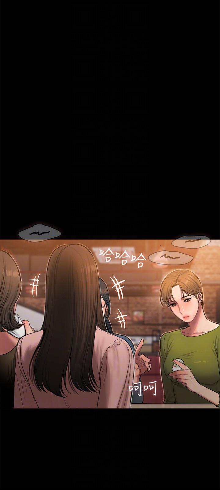 吹妖漫画韩漫全集-第37话-娜连也开始享受了!无删减无遮挡章节图片 