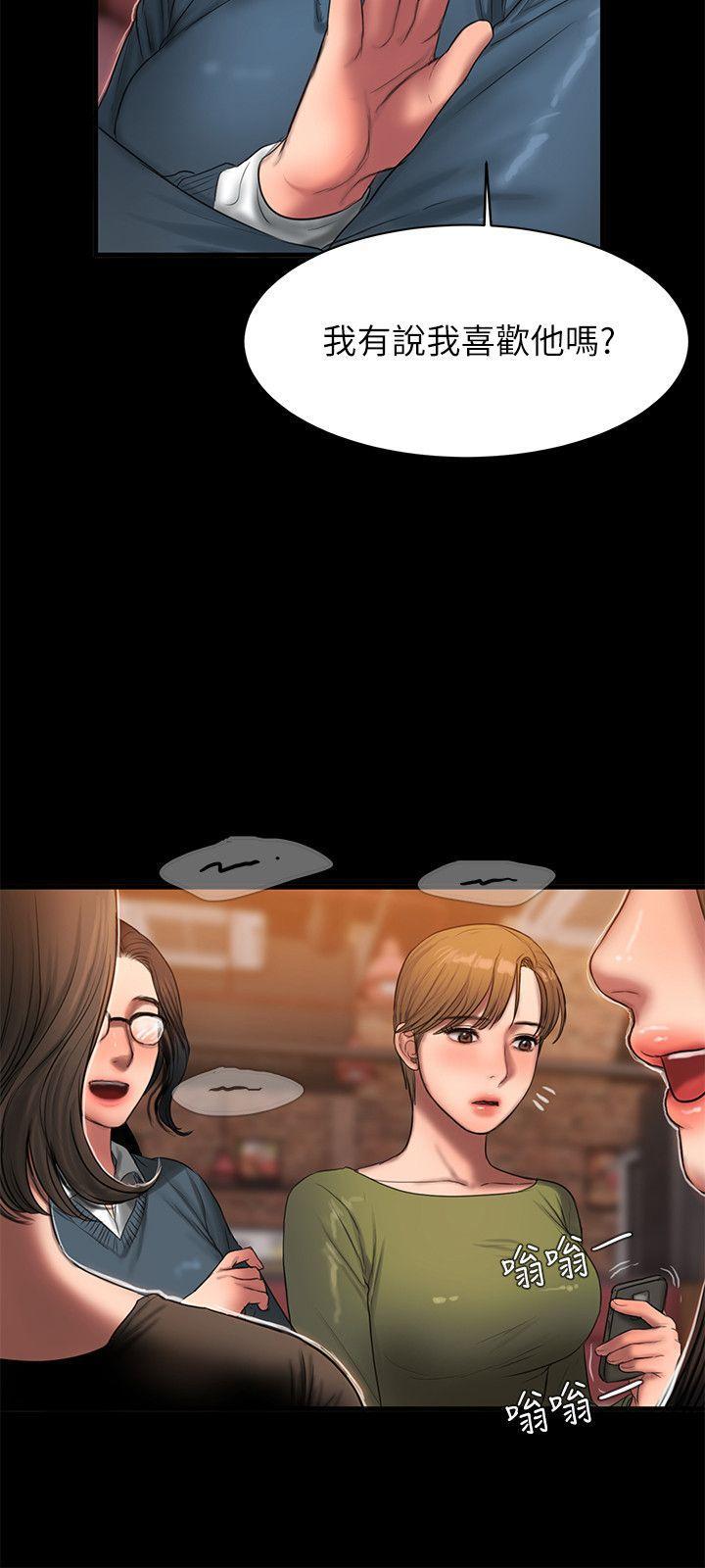 吹妖漫画韩漫全集-第37话-娜连也开始享受了!无删减无遮挡章节图片 