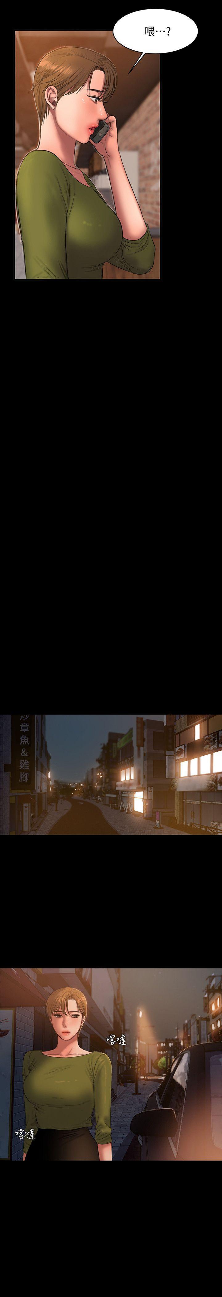 吹妖漫画韩漫全集-第37话-娜连也开始享受了!无删减无遮挡章节图片 