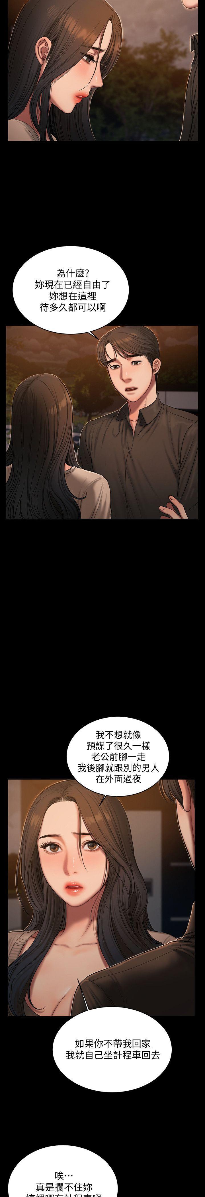 吹妖漫画韩漫全集-第38话-让人想占有的女人无删减无遮挡章节图片 