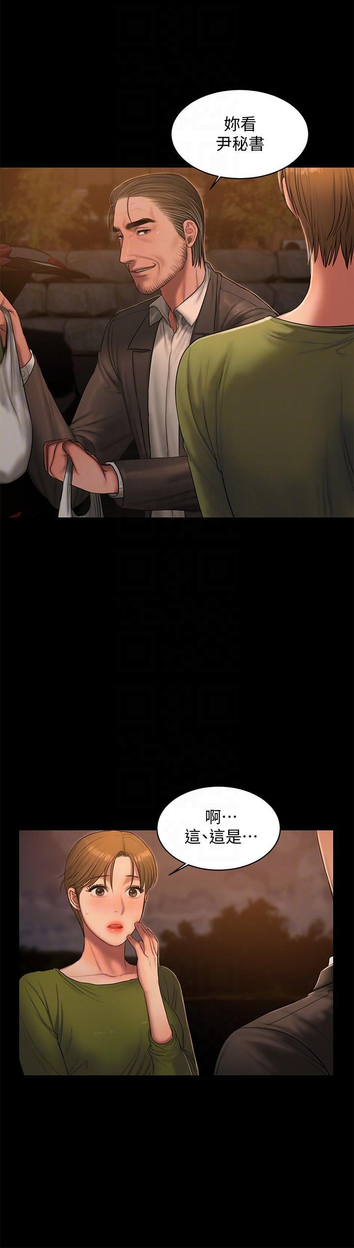 吹妖漫画韩漫全集-第38话-让人想占有的女人无删减无遮挡章节图片 