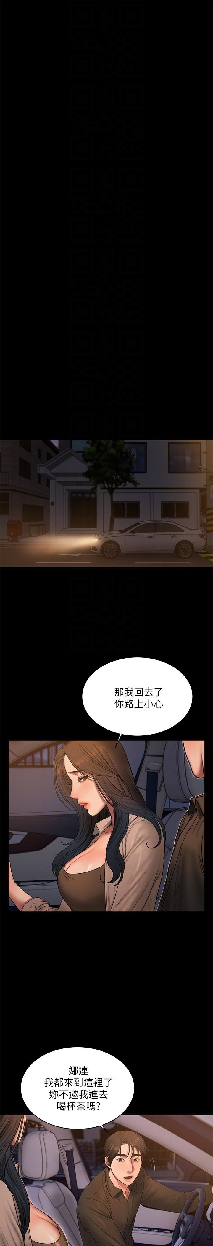 吹妖漫画韩漫全集-第38话-让人想占有的女人无删减无遮挡章节图片 