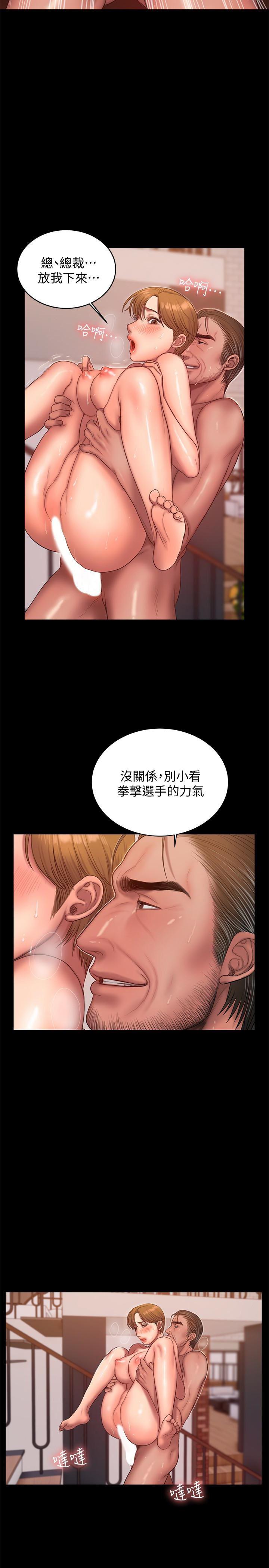 吹妖漫画韩漫全集-第39话-符合身分的待遇无删减无遮挡章节图片 