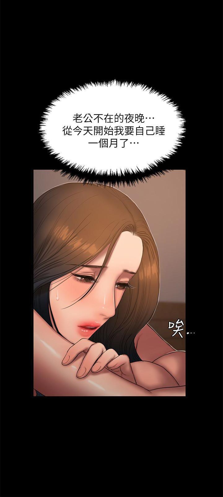 吹妖漫画韩漫全集-第39话-符合身分的待遇无删减无遮挡章节图片 