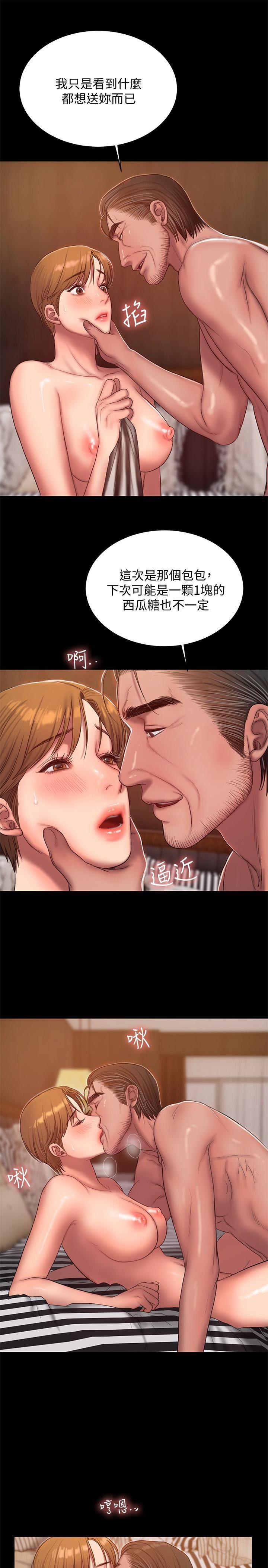 吹妖漫画韩漫全集-第39话-符合身分的待遇无删减无遮挡章节图片 