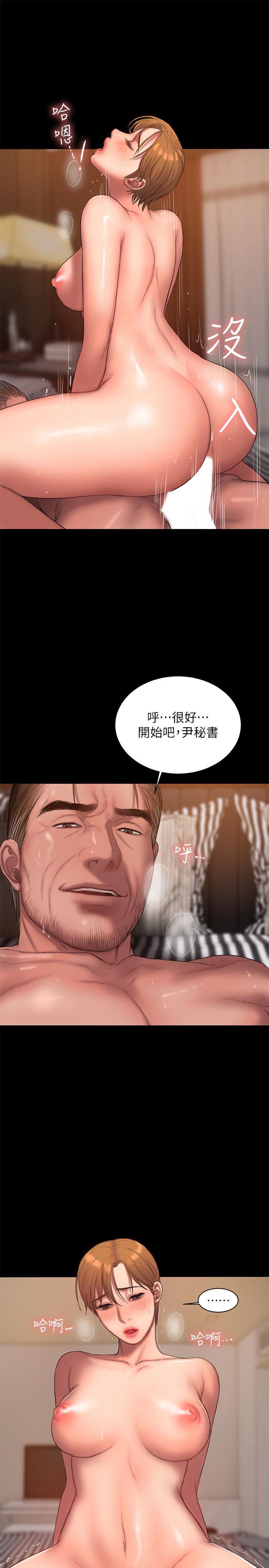 吹妖漫画韩漫全集-第40话-妳那里没什么事吧?无删减无遮挡章节图片 