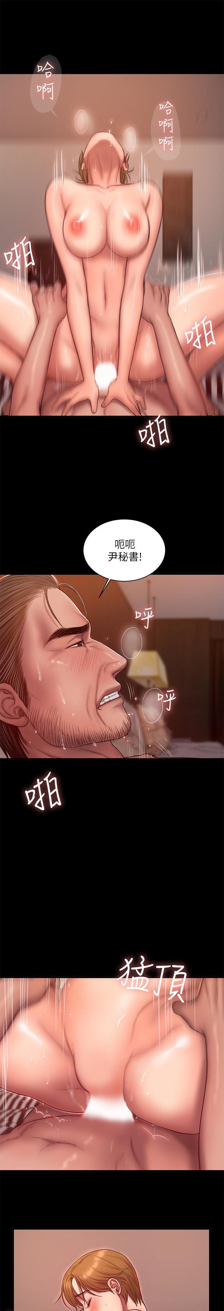 吹妖漫画韩漫全集-第40话-妳那里没什么事吧?无删减无遮挡章节图片 