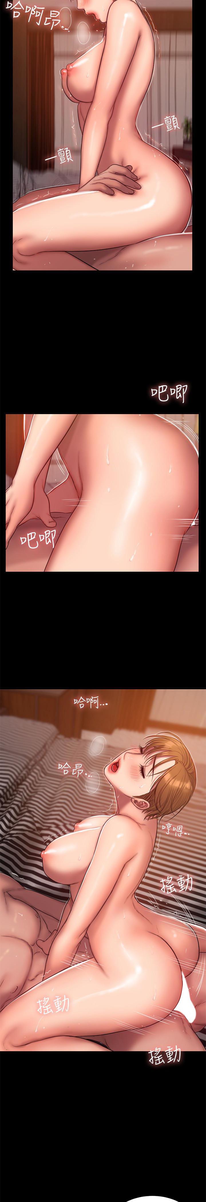 吹妖漫画韩漫全集-第40话-妳那里没什么事吧?无删减无遮挡章节图片 