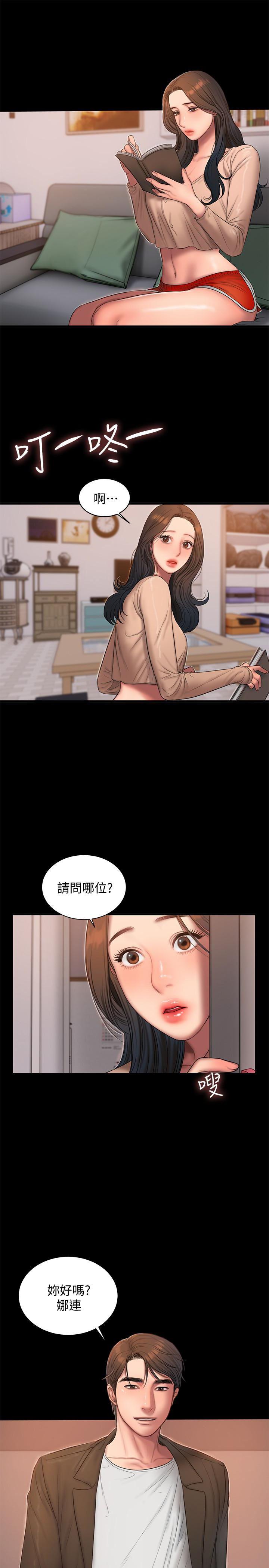吹妖漫画韩漫全集-第40话-妳那里没什么事吧?无删减无遮挡章节图片 
