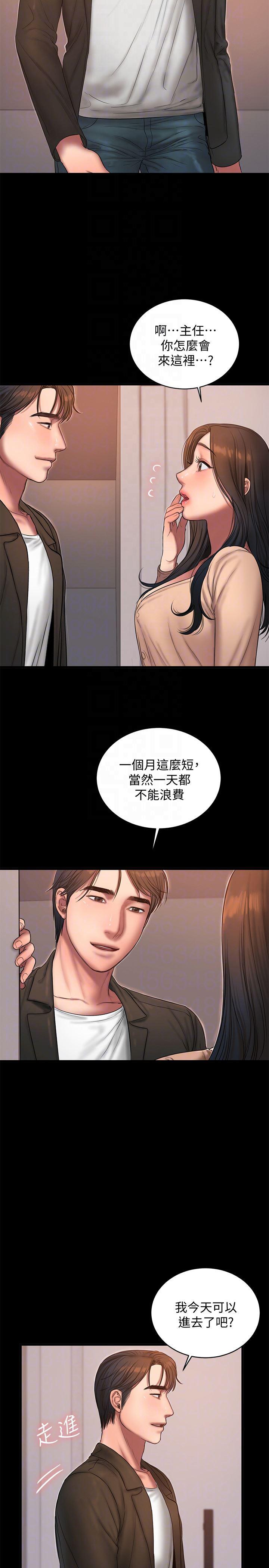 吹妖漫画韩漫全集-第40话-妳那里没什么事吧?无删减无遮挡章节图片 