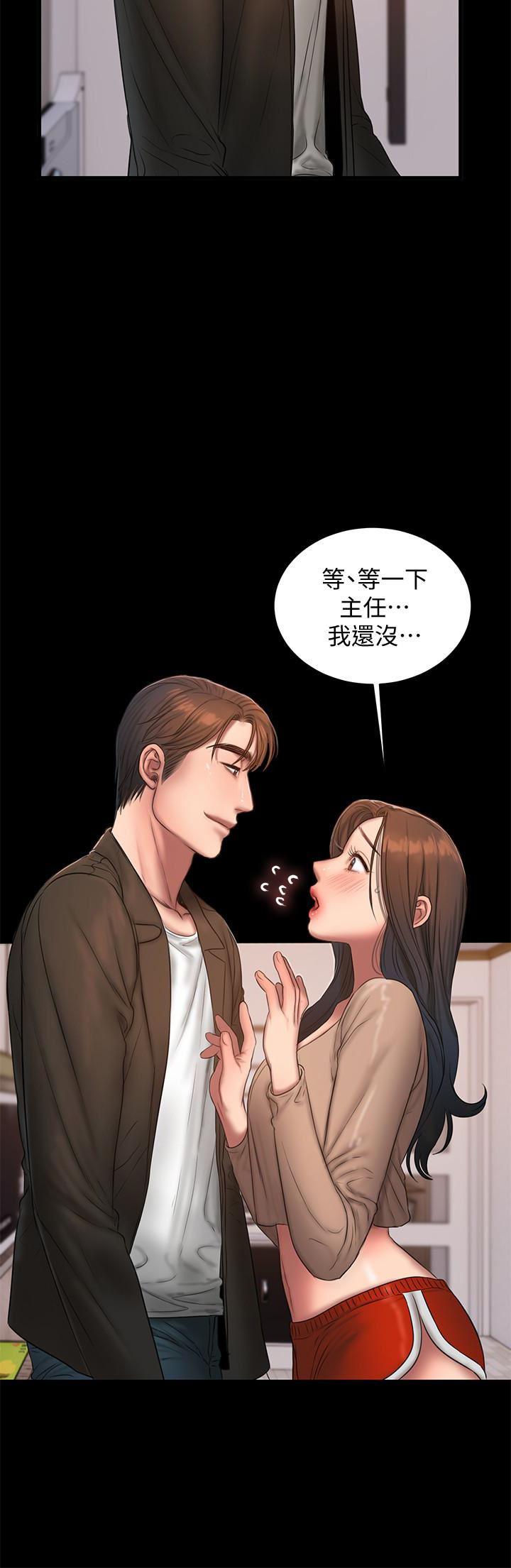 吹妖漫画韩漫全集-第40话-妳那里没什么事吧?无删减无遮挡章节图片 