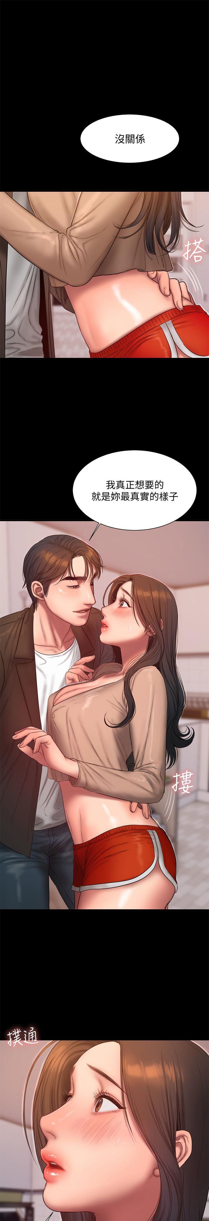 吹妖漫画韩漫全集-第41话-这都是为了妳无删减无遮挡章节图片 