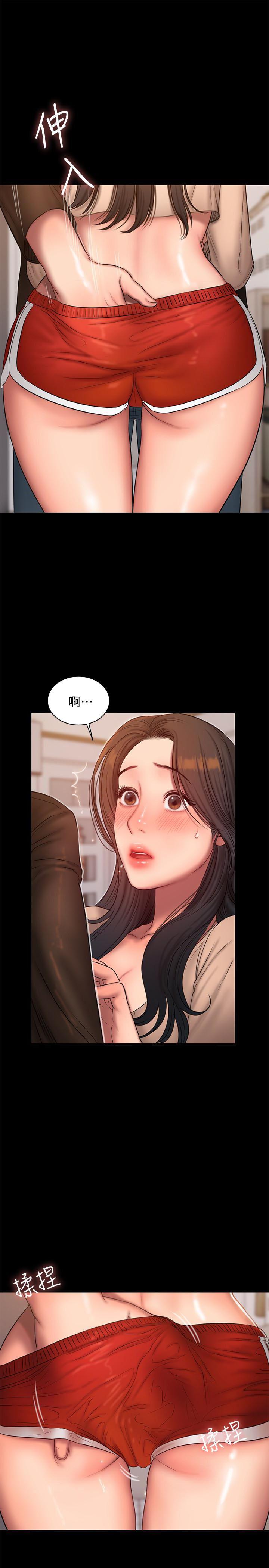 吹妖漫画韩漫全集-第41话-这都是为了妳无删减无遮挡章节图片 