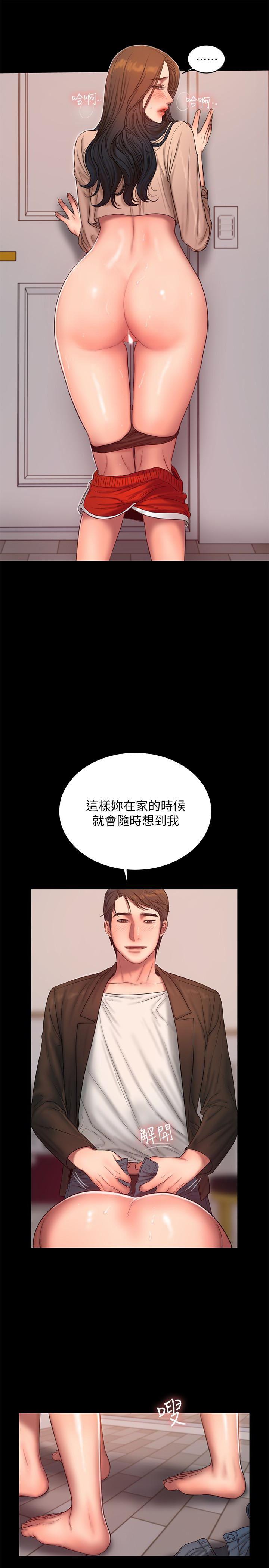 吹妖漫画韩漫全集-第41话-这都是为了妳无删减无遮挡章节图片 