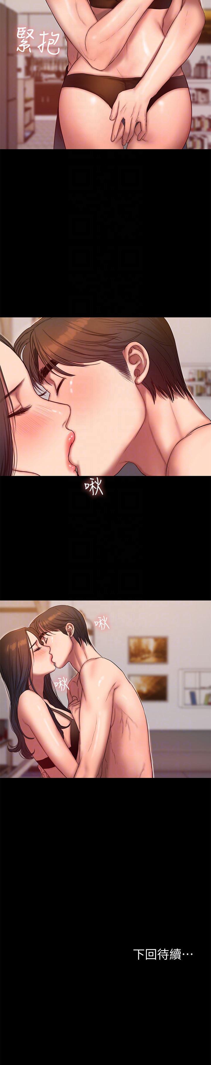 吹妖漫画韩漫全集-第41话-这都是为了妳无删减无遮挡章节图片 