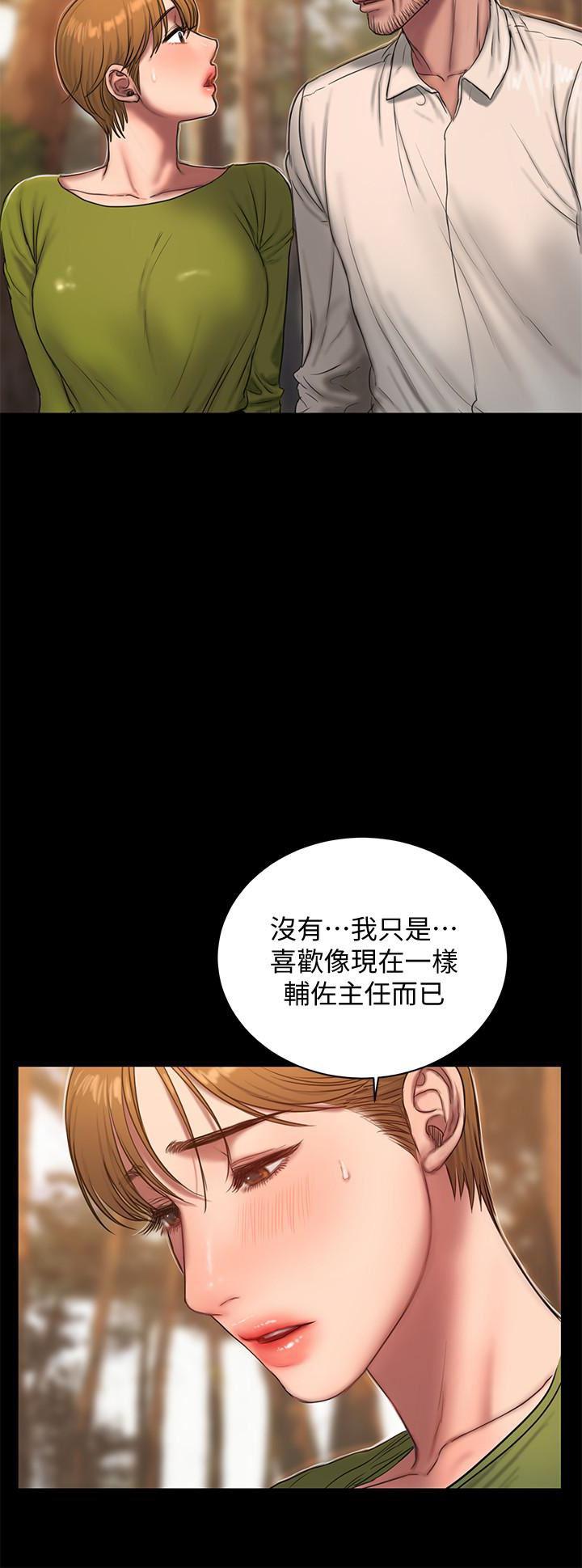 吹妖漫画韩漫全集-第42话-年轻肉体给的快乐无删减无遮挡章节图片 