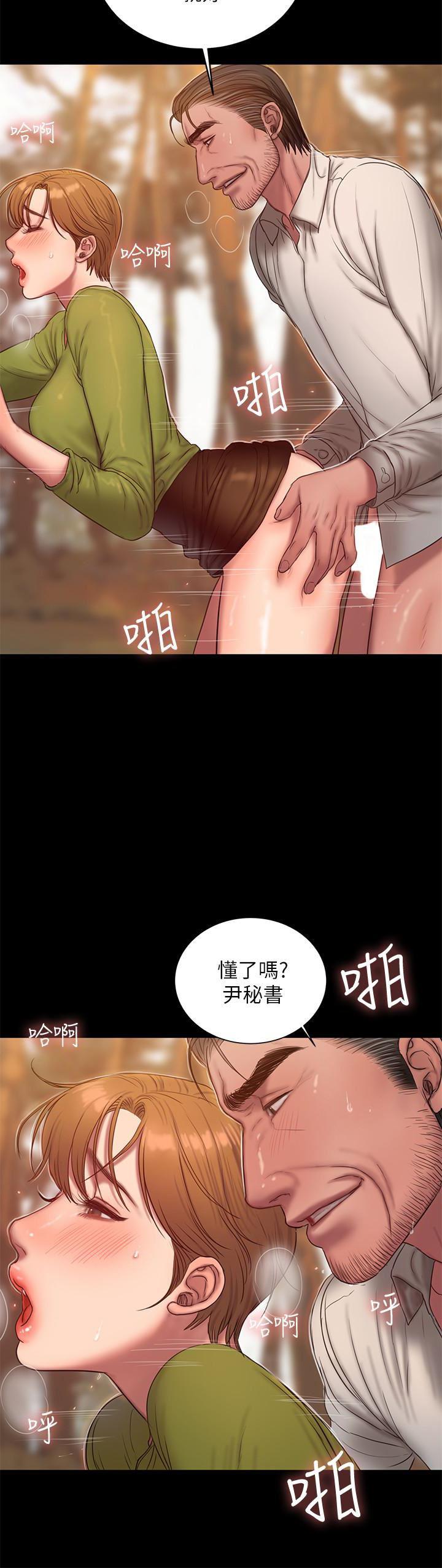 吹妖漫画韩漫全集-第42话-年轻肉体给的快乐无删减无遮挡章节图片 