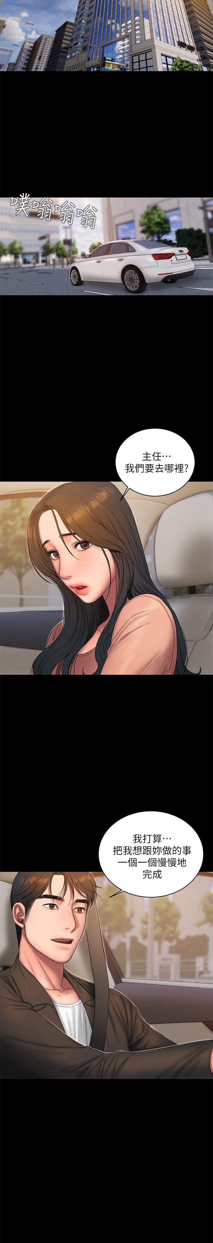 吹妖漫画韩漫全集-第42话-年轻肉体给的快乐无删减无遮挡章节图片 