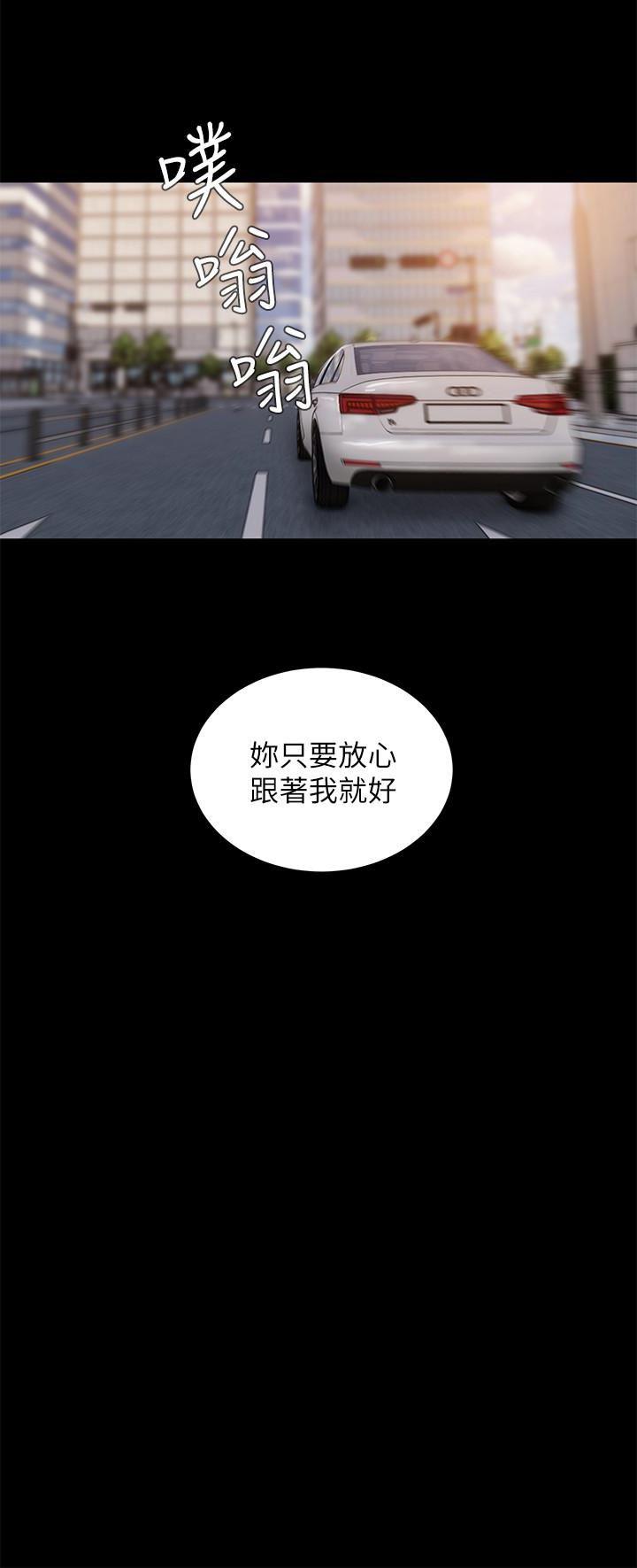 吹妖漫画韩漫全集-第42话-年轻肉体给的快乐无删减无遮挡章节图片 