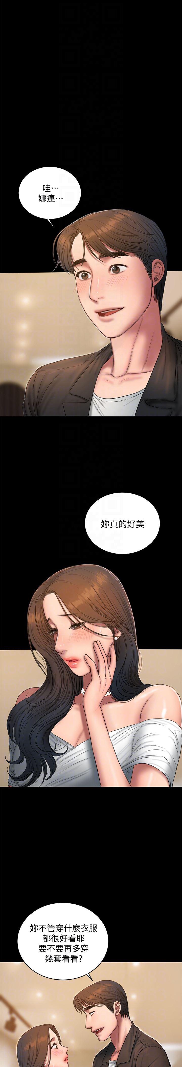吹妖漫画韩漫全集-第42话-年轻肉体给的快乐无删减无遮挡章节图片 