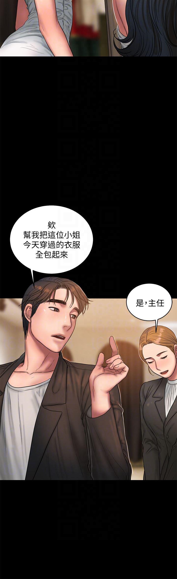 吹妖漫画韩漫全集-第42话-年轻肉体给的快乐无删减无遮挡章节图片 