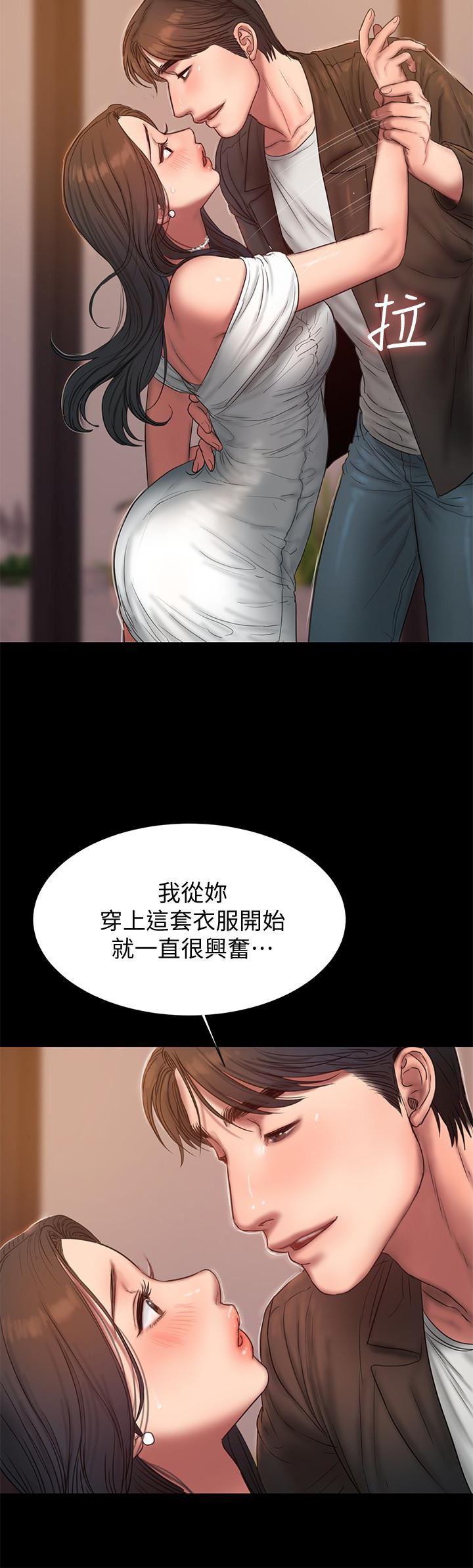 吹妖漫画韩漫全集-第42话-年轻肉体给的快乐无删减无遮挡章节图片 