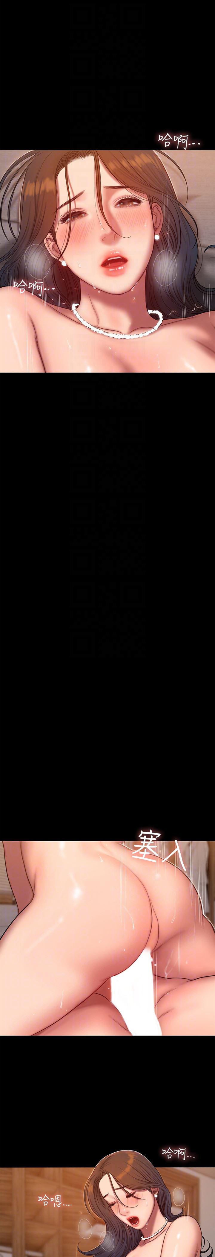 吹妖漫画韩漫全集-第43话-奇泰的性幻想无删减无遮挡章节图片 