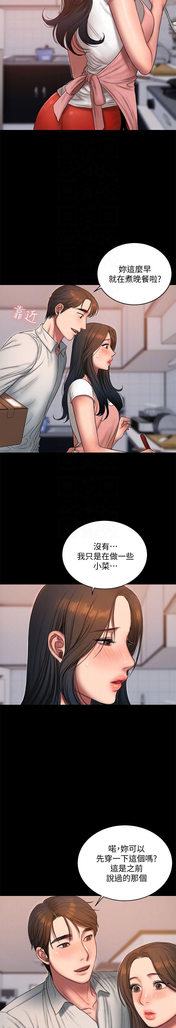 吹妖漫画韩漫全集-第43话-奇泰的性幻想无删减无遮挡章节图片 