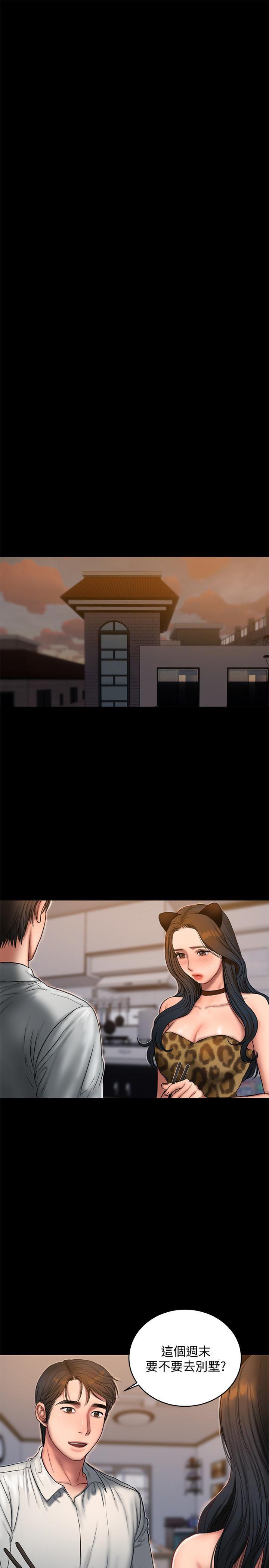 吹妖漫画韩漫全集-第44话-当我专属的小骚猫无删减无遮挡章节图片 