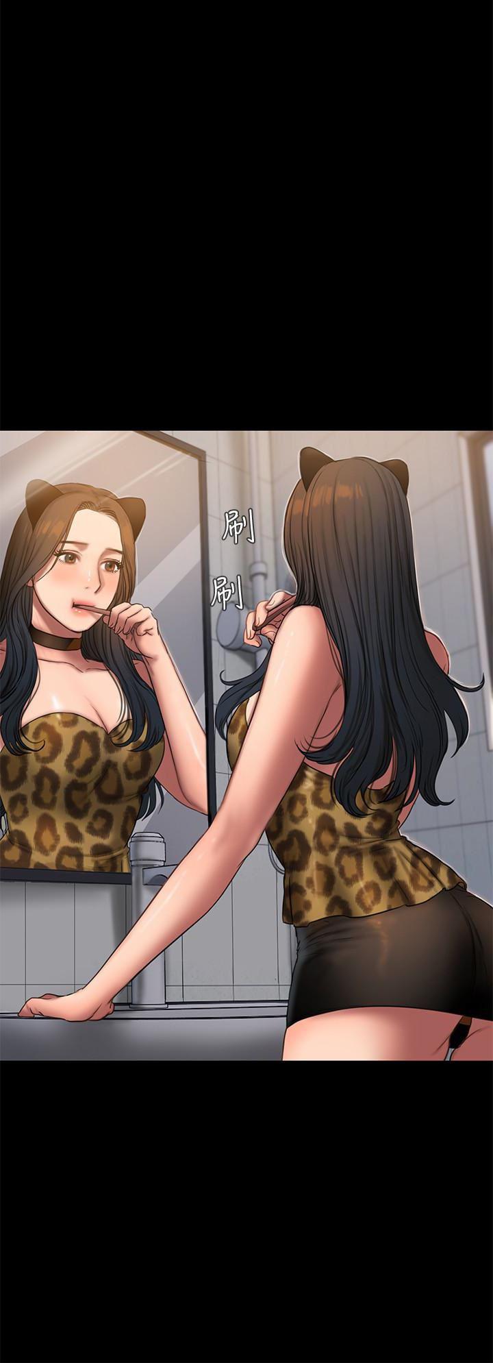 吹妖漫画韩漫全集-第44话-当我专属的小骚猫无删减无遮挡章节图片 