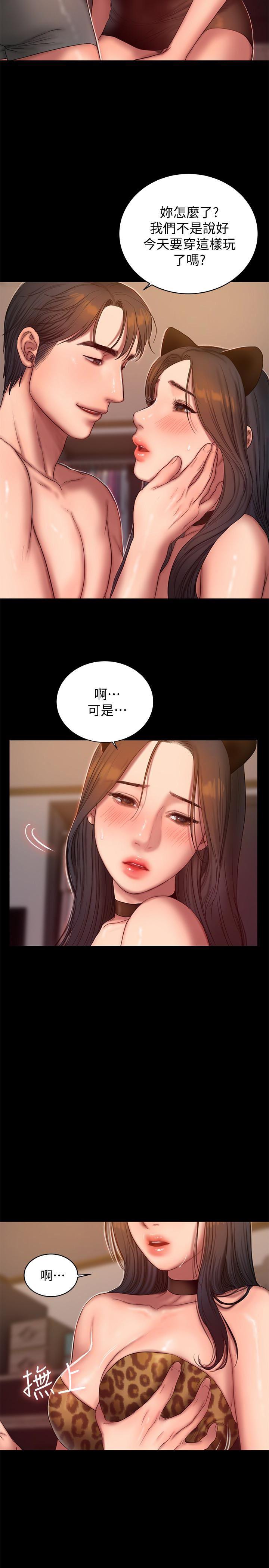 吹妖漫画韩漫全集-第44话-当我专属的小骚猫无删减无遮挡章节图片 