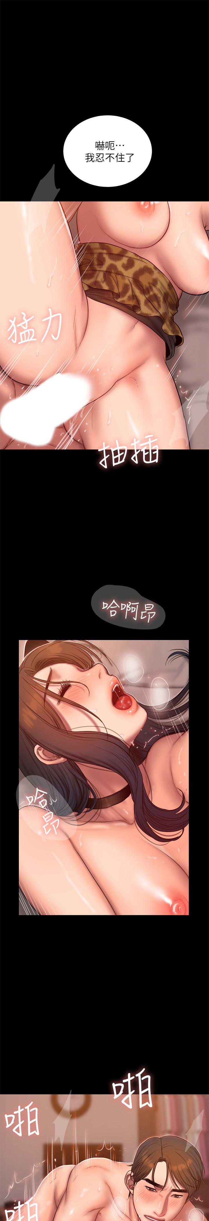 吹妖漫画韩漫全集-第44话-当我专属的小骚猫无删减无遮挡章节图片 
