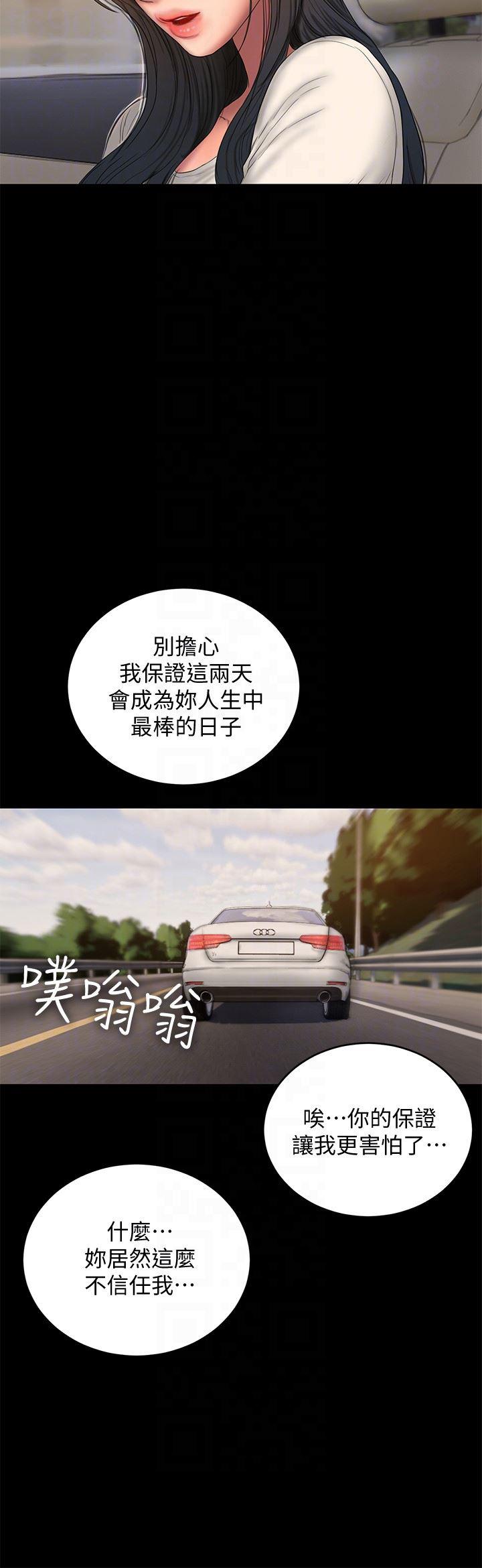 吹妖漫画韩漫全集-第44话-当我专属的小骚猫无删减无遮挡章节图片 