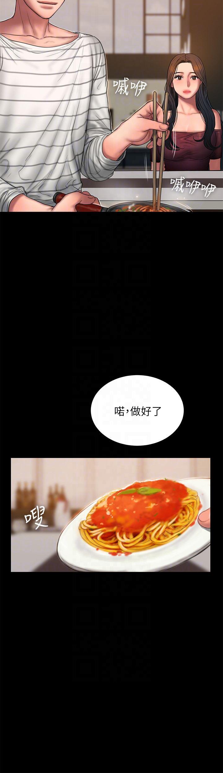 吹妖漫画韩漫全集-第45话-逐渐堕落的娜连无删减无遮挡章节图片 