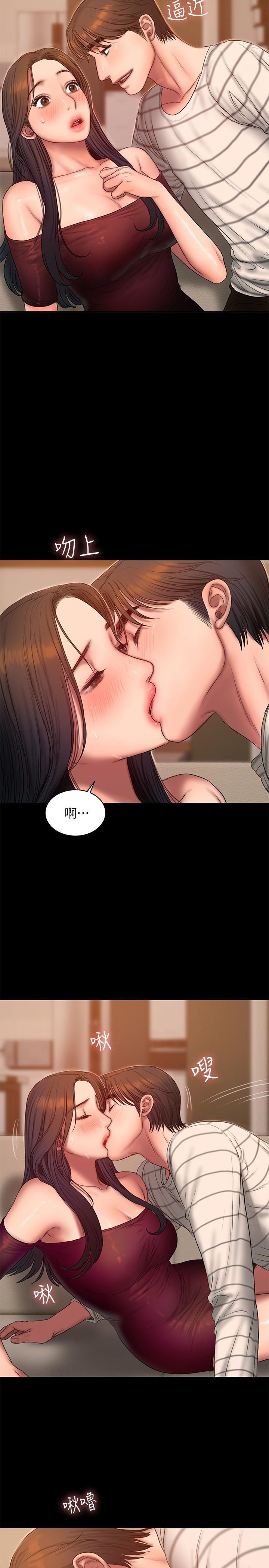 吹妖漫画韩漫全集-第45话-逐渐堕落的娜连无删减无遮挡章节图片 