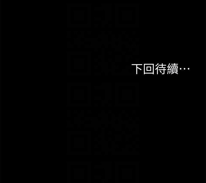 吹妖漫画韩漫全集-第45话-逐渐堕落的娜连无删减无遮挡章节图片 