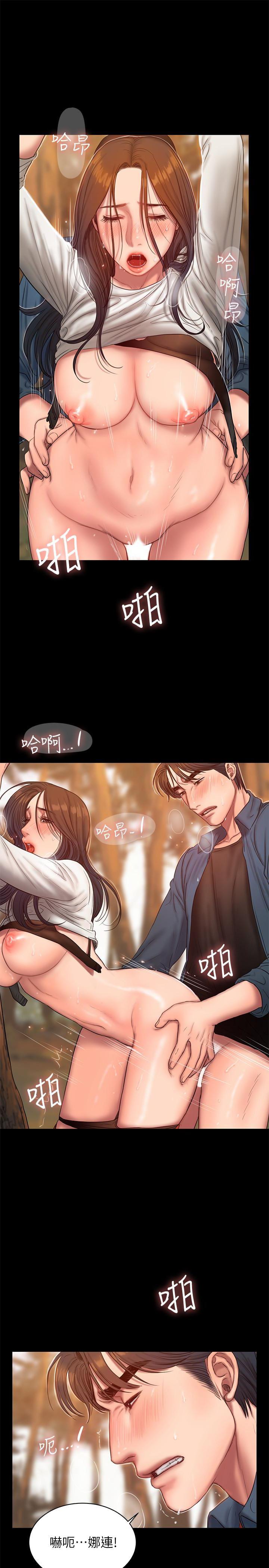 吹妖漫画韩漫全集-第45话-逐渐堕落的娜连无删减无遮挡章节图片 