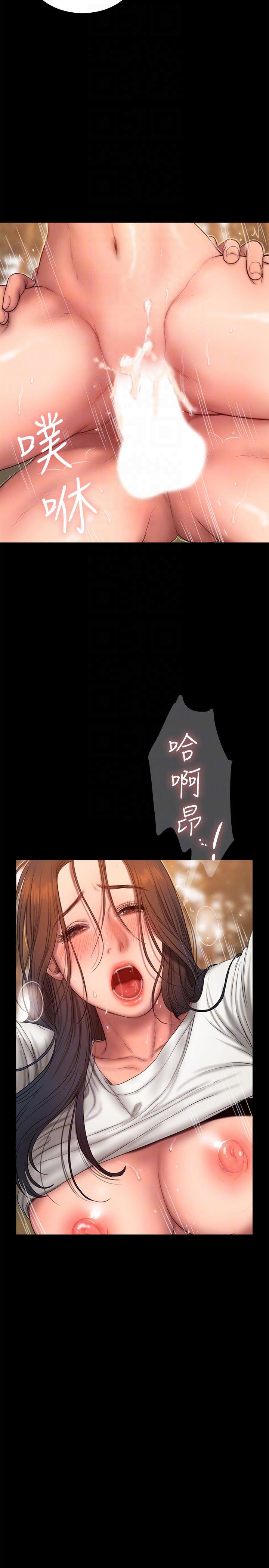 吹妖漫画韩漫全集-第45话-逐渐堕落的娜连无删减无遮挡章节图片 