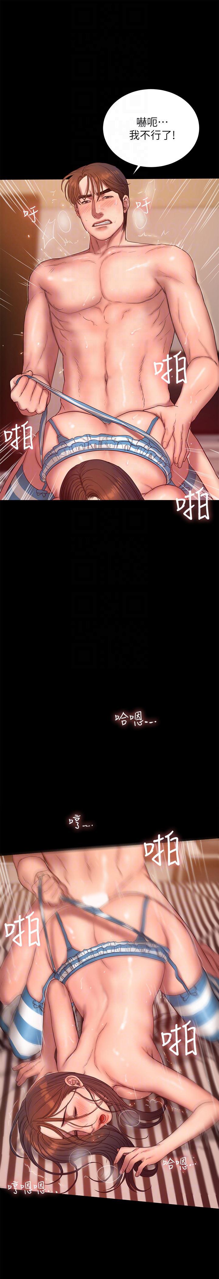 吹妖漫画韩漫全集-第46话-忘了妳老公，跟我在一起吧无删减无遮挡章节图片 