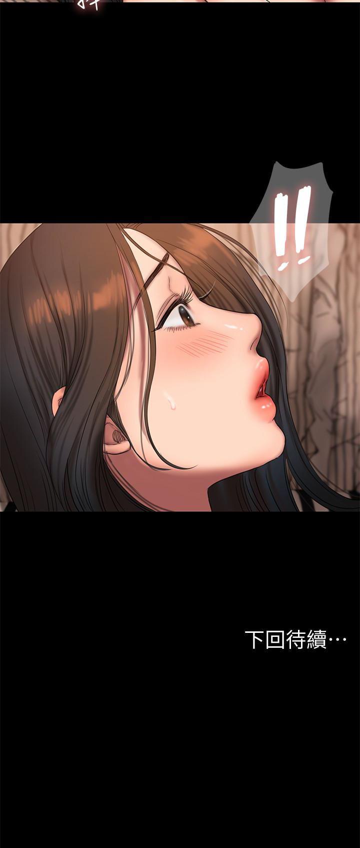 吹妖漫画韩漫全集-第46话-忘了妳老公，跟我在一起吧无删减无遮挡章节图片 