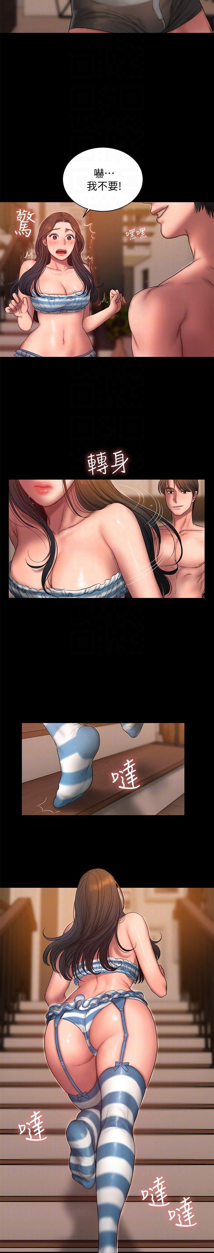 吹妖漫画韩漫全集-第46话-忘了妳老公，跟我在一起吧无删减无遮挡章节图片 