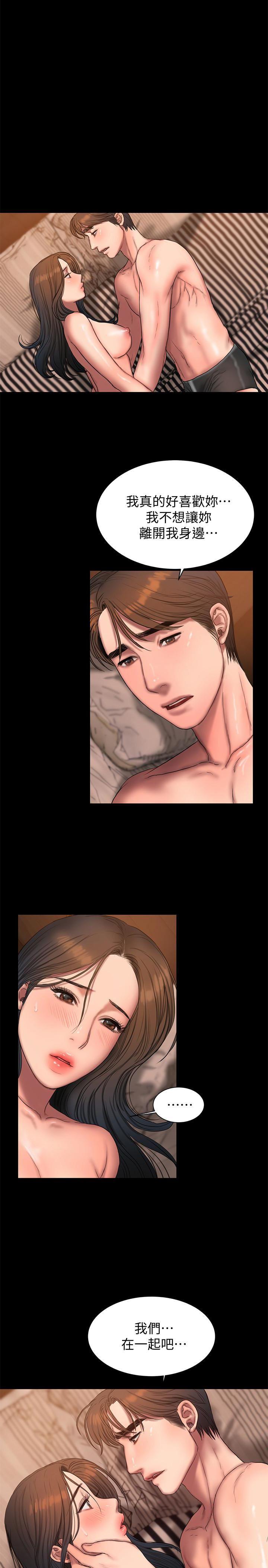 吹妖漫画韩漫全集-第47话-儿子的女人最对味无删减无遮挡章节图片 