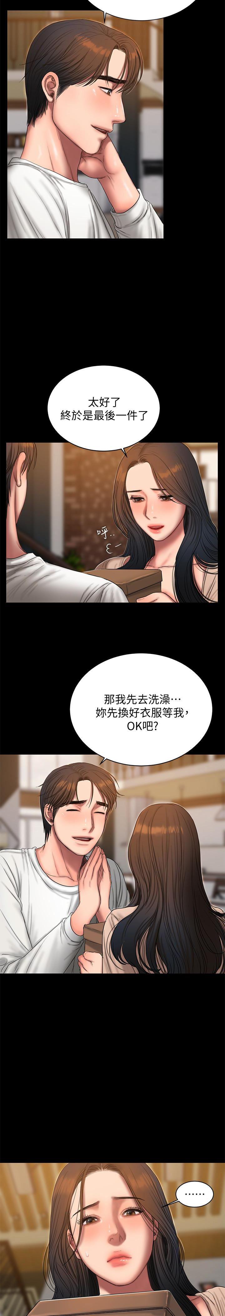 吹妖漫画韩漫全集-第47话-儿子的女人最对味无删减无遮挡章节图片 