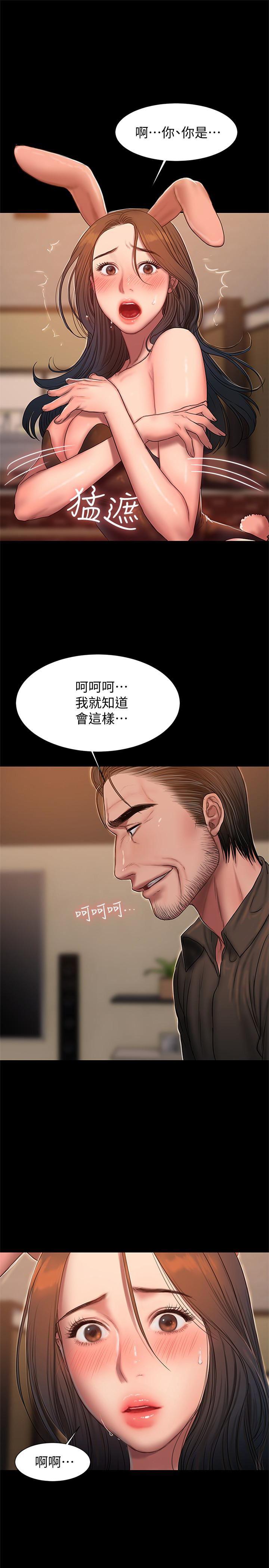 吹妖漫画韩漫全集-第47话-儿子的女人最对味无删减无遮挡章节图片 
