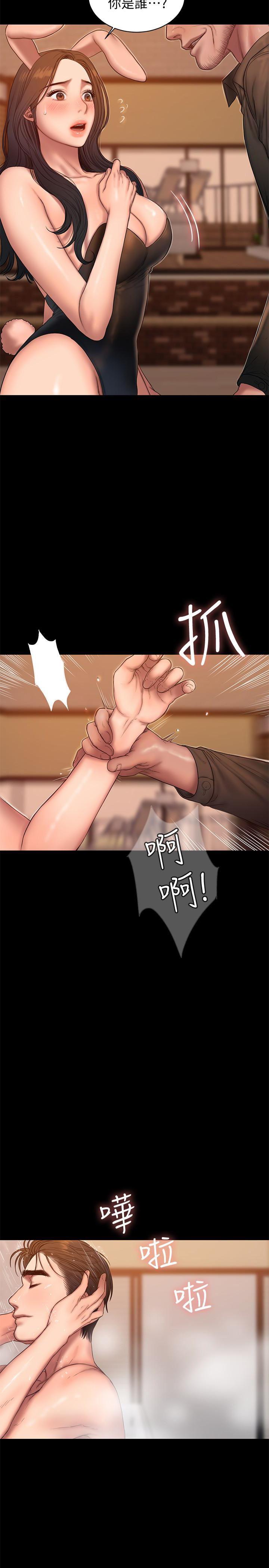吹妖漫画韩漫全集-第48话-穿成这样还装矜持无删减无遮挡章节图片 